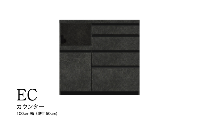 食器棚 カップボード 組立設置 ECA-1000Rカウンター [No.605]