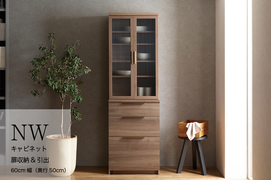 キッチンボード NW-600K [No.1074]