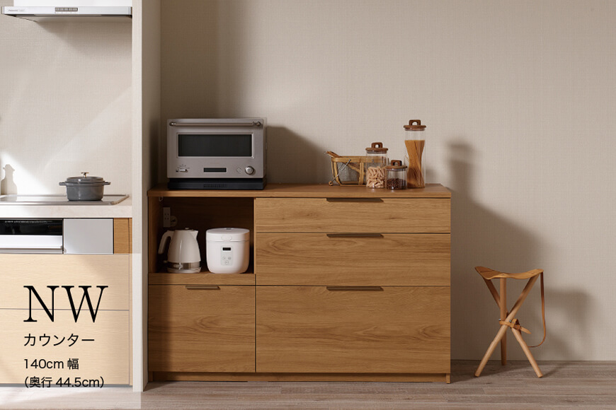 カウンター NWA-S1400R下台 [No.1064]