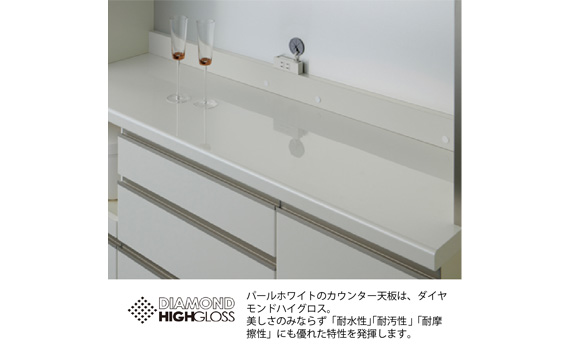 食器棚 カップボード 組立設置 EMB-S1400R [No.626]