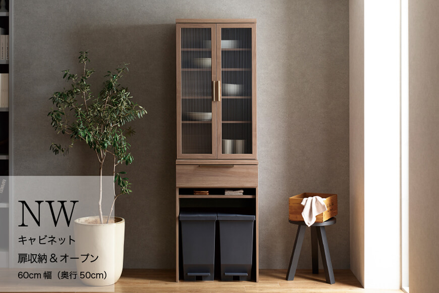 キッチンボード NW-602K [No.1072]