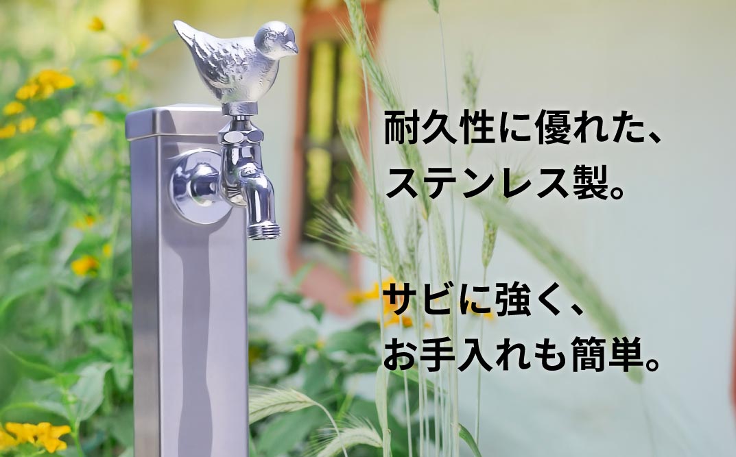 ステンレス水栓柱角型60×900 G206-S60K 水生活製作所 [No.1155] ／ 角型水栓柱 屋外水栓 ガーデン水栓 外構設備 庭づくり エクステリア モダンデザイン 和風庭園 洋風ガーデン 散水用 手洗い場 ペット足洗い サビに強い メンテナンス簡単 施主支給 住宅設備 岐阜県