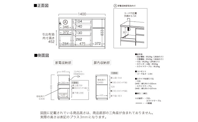 キッチンボード YS-S1400R下台 [No.1305] ／ 家具 インテリア 岐阜県