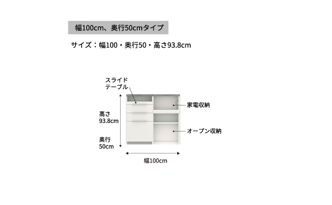 食器棚 カップボード 組立設置 IDA-1002R下台 [No.739]