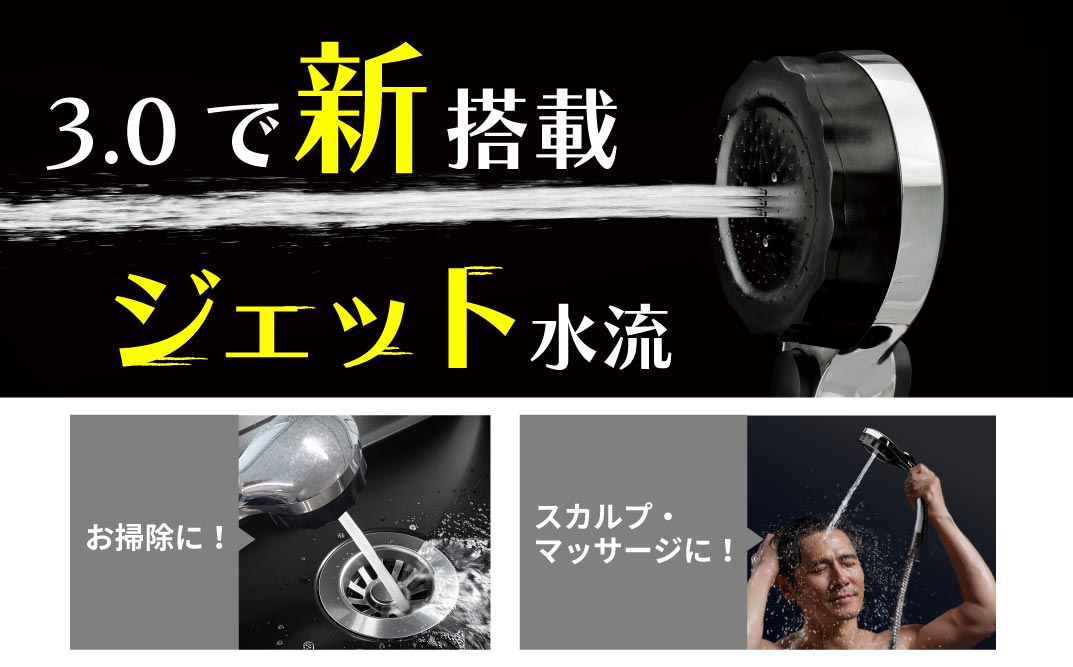 マイクロナノバブル シャワーヘッド「バブリーミスティ3.0（白）」ストップボタン有 [No.1117]
