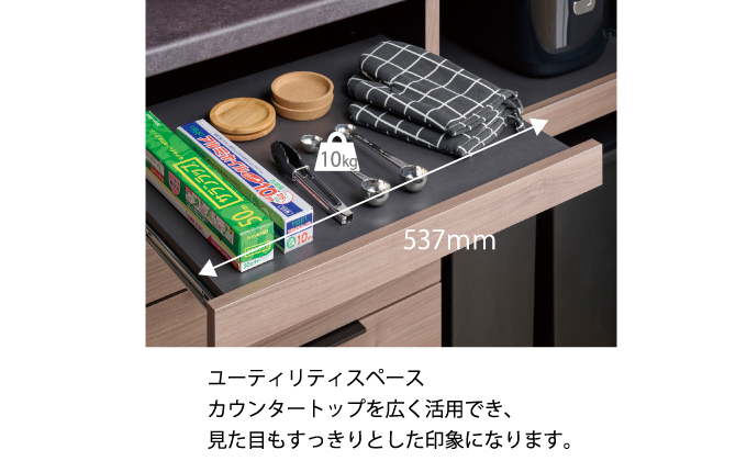 食器棚 カップボード 組立設置 IDA-1200R下台 [No.750]