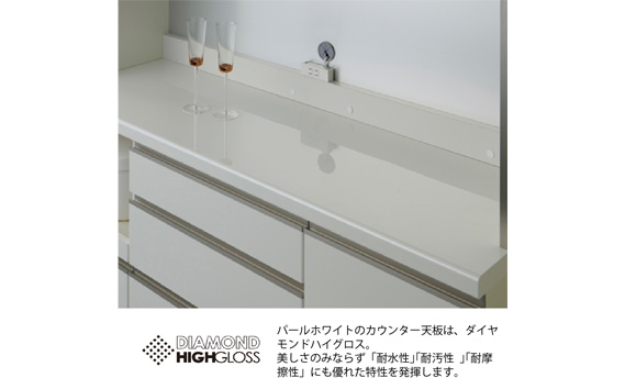 食器棚 カップボード 組立設置 EMB-S400KR [No.561]