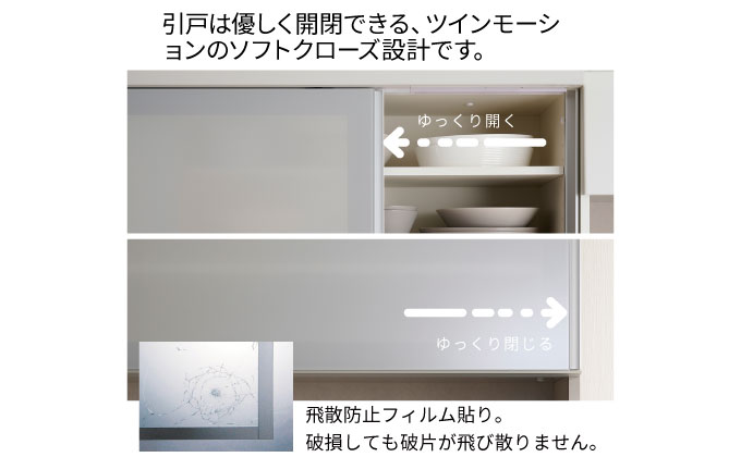 キッチンボード YS-S1202R [No.1316] ／ 家具 インテリア 岐阜県