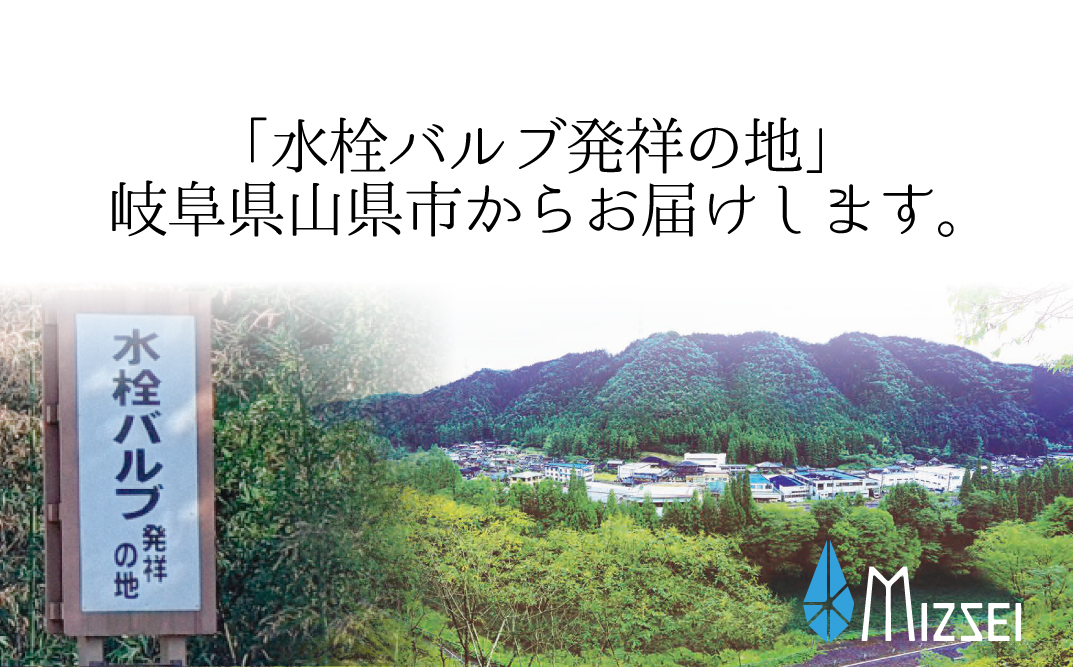 凍結防止ハンドル上部 水栓用部品 KJ16 水生活製作所 [No.1154] ／ 蛇口凍結防止 水栓ハンドル 交換用ハンドル 凍結対策部品 寒冷地対策 自動通水 形状記憶合金 SMAバネ 水栓修理 DIY交換 屋外蛇口 ガーデン水栓 メンテナンス用品 節水管理 冬支度 住宅設備パーツ 岐阜県
