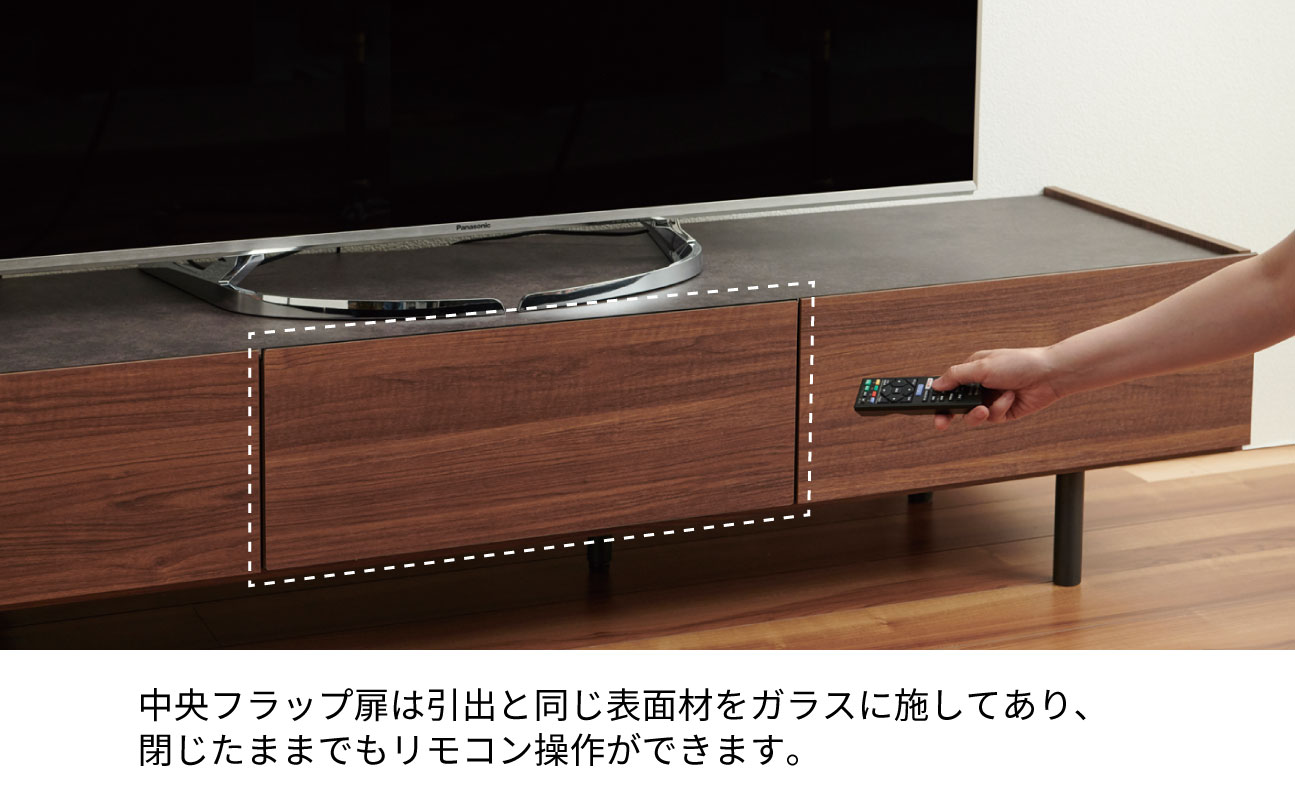 ＴＶボード WV-240 ウォールナット [No.1127-01]