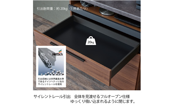 食器棚 カップボード 組立設置 SY-S900R [No.622]