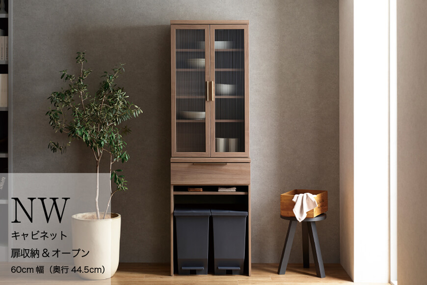 キッチンボード NW-S602K [No.1073]