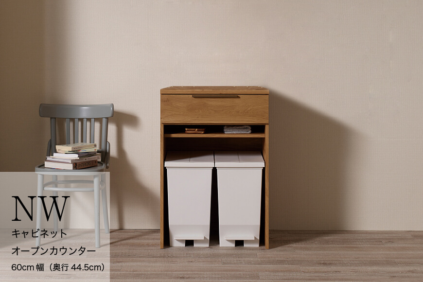 カウンター NW-S602R下台 [No.1048]