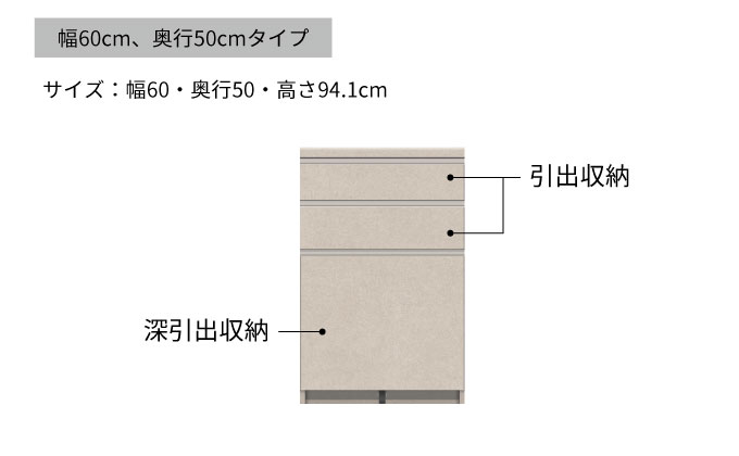 キッチンボード YS-600R下台 [No.1289] ／ 家具 インテリア 岐阜県