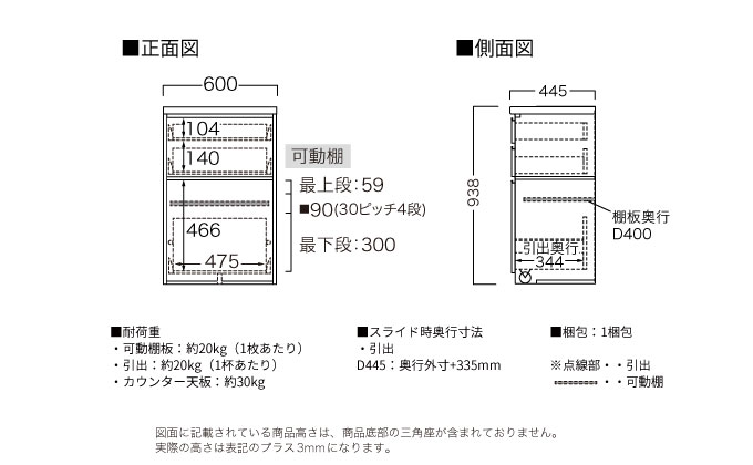 キッチンボード YS-S600R下台 [No.1287] ／ 家具 インテリア 岐阜県