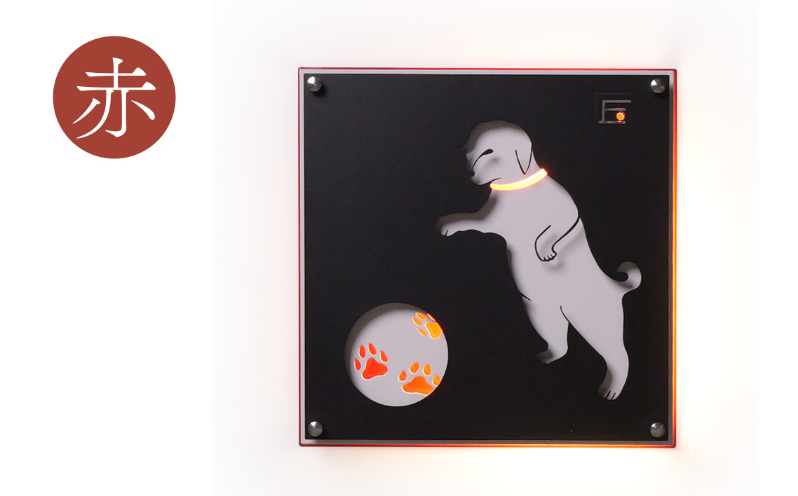 （赤色）アイアンアートウォールデコ和風犬　2.5kg [No.892-02]