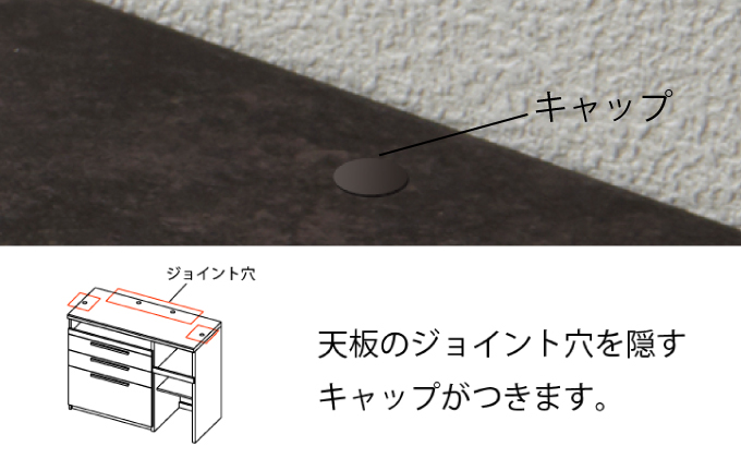 食器棚 カップボード 組立設置 SY-S1200Rカウンター [No.572]