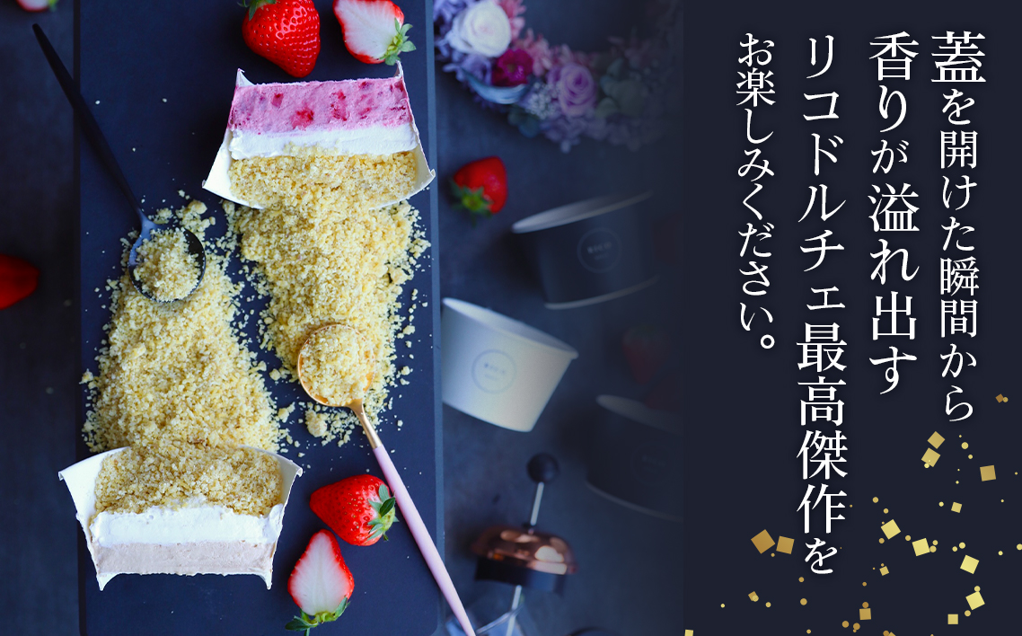 こがね和栗 [No.512]