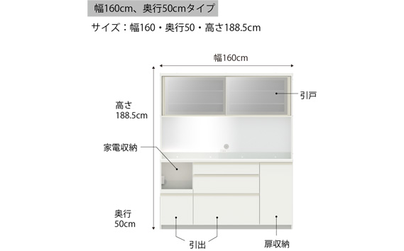 食器棚 カップボード 組立設置 EMA-1600R [No.654]