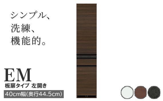 食器棚 カップボード 組立設置 EMB-S400KL [No.560]
