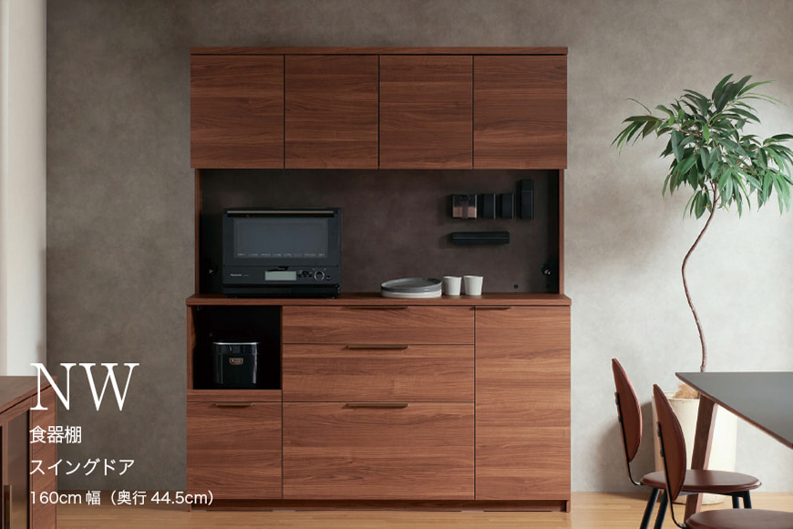 キッチンボード NWB-S1600R [No.1092]