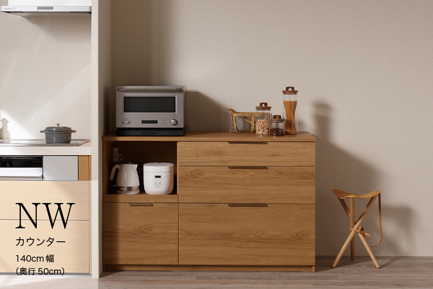 カウンター NWA-1400R下台 [No.1069]