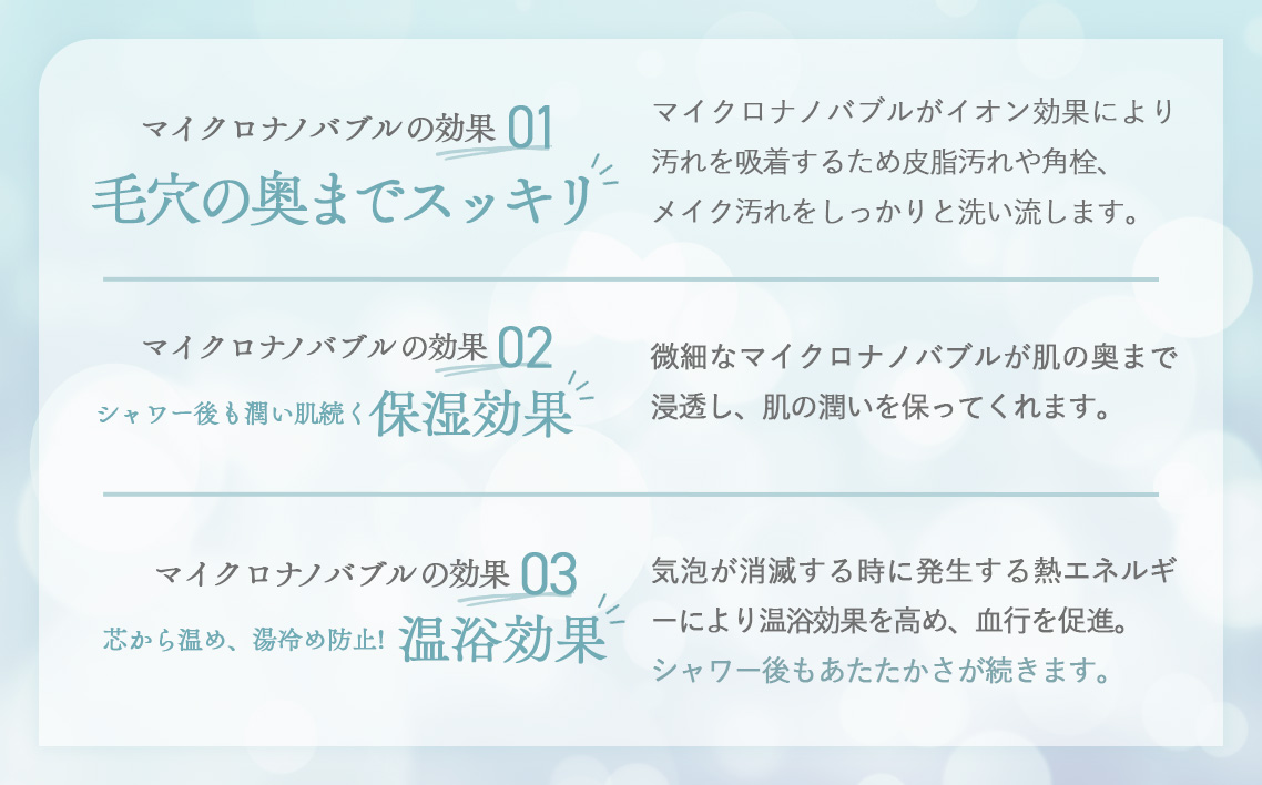 マイクロナノバブル シャワーヘッド「バブリーミスティ2.0（クロム）」ストップボタン有 [No.911]
