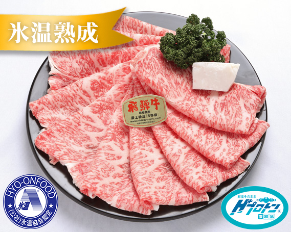 氷温(R)熟成　飛騨牛Ａ５等級ロース肉すき焼き 約750g プロトン凍結 [No.088]