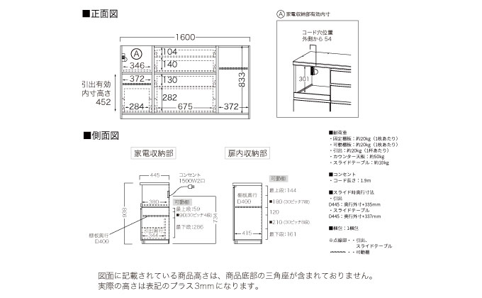キッチンボード YS-S1600R下台 [No.1307] ／ 家具 インテリア 岐阜県
