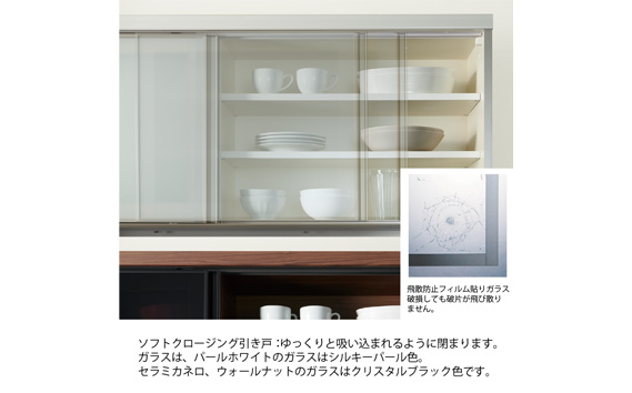 食器棚 カップボード 組立設置 EMA-1000R [No.634]