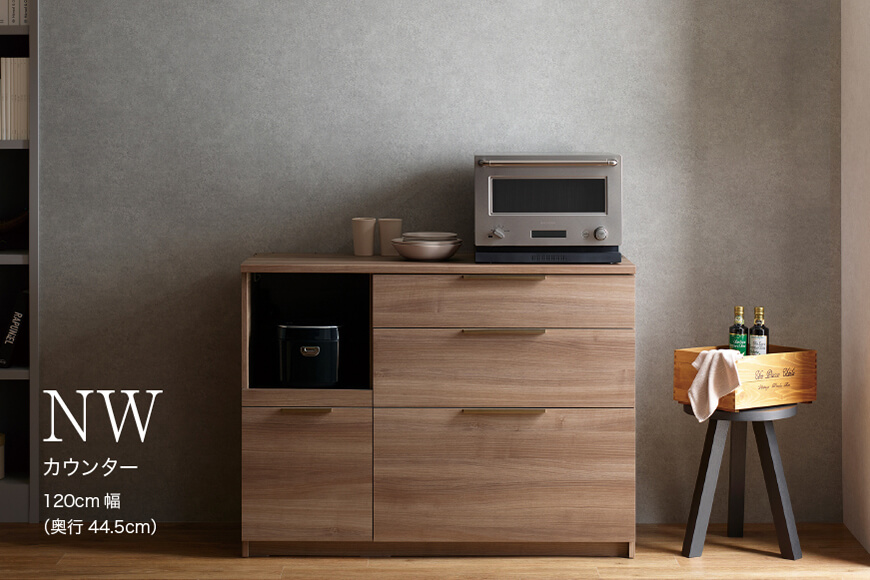 カウンター NWA-S1200R下台 [No.1060]