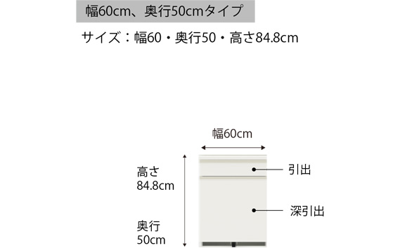 食器棚 カップボード 組立設置 EMA-600Kカウンター [No.554]