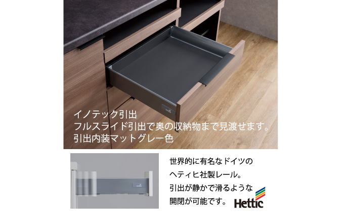 食器棚 カップボード 組立設置 IDA-S1002R下台 [No.736]