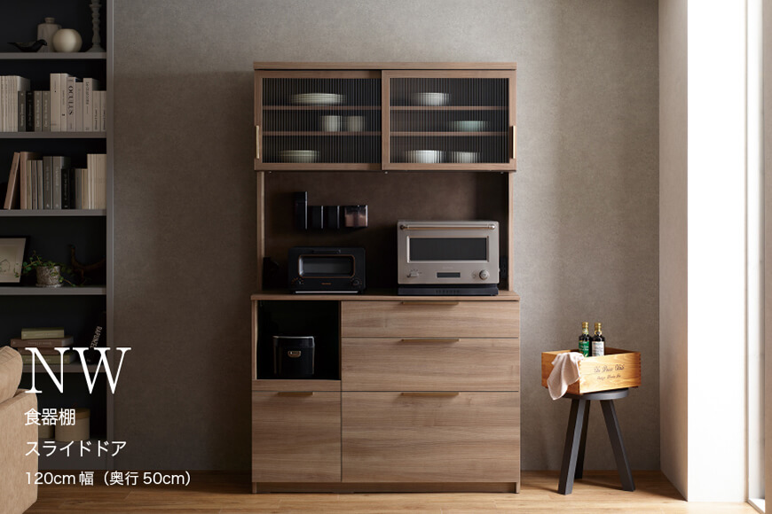 キッチンボード NWA-1200R [No.1088]