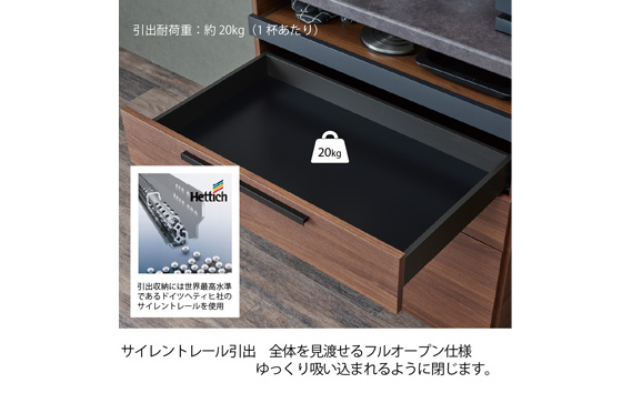 食器棚 カップボード 組立設置 SY-S900Rカウンター [No.565]