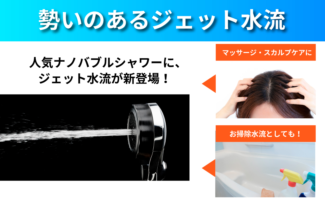 マイクロナノバブル シャワーヘッド「バブリーミスティ3.0（クロム）」ストップボタン有 [No.1119]