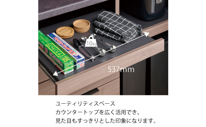 食器棚 カップボード 組立設置 IDA-1200R [No.764]