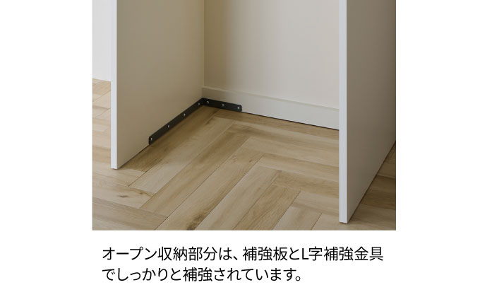 キッチンボード YS-S602R下台 [No.1285] ／ 家具 インテリア 岐阜県