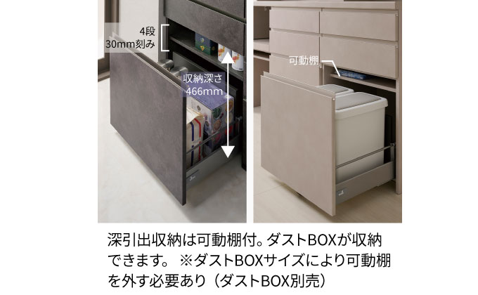 キッチンボード YS-600R下台 [No.1289] ／ 家具 インテリア 岐阜県