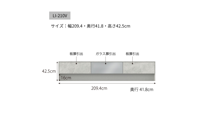 TVボードLI−210V [No.930]
