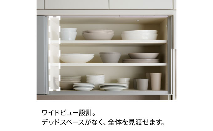 キッチンボード YS-S1802R [No.1329] ／ 家具 インテリア 岐阜県