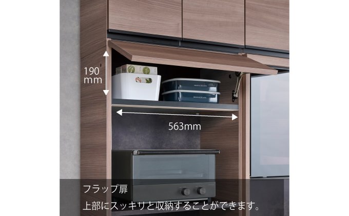 食器棚 カップボード 組立設置 IDA-602R [No.730]