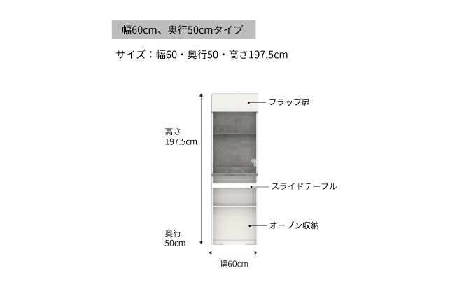 食器棚 カップボード 組立設置 IDA-602R [No.730]