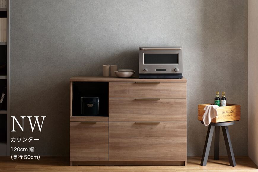 カウンター NWA-1200R下台 [No.1063]
