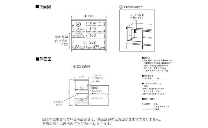 キッチンボード YS-1000R下台 [No.1298] ／ 家具 インテリア 岐阜県