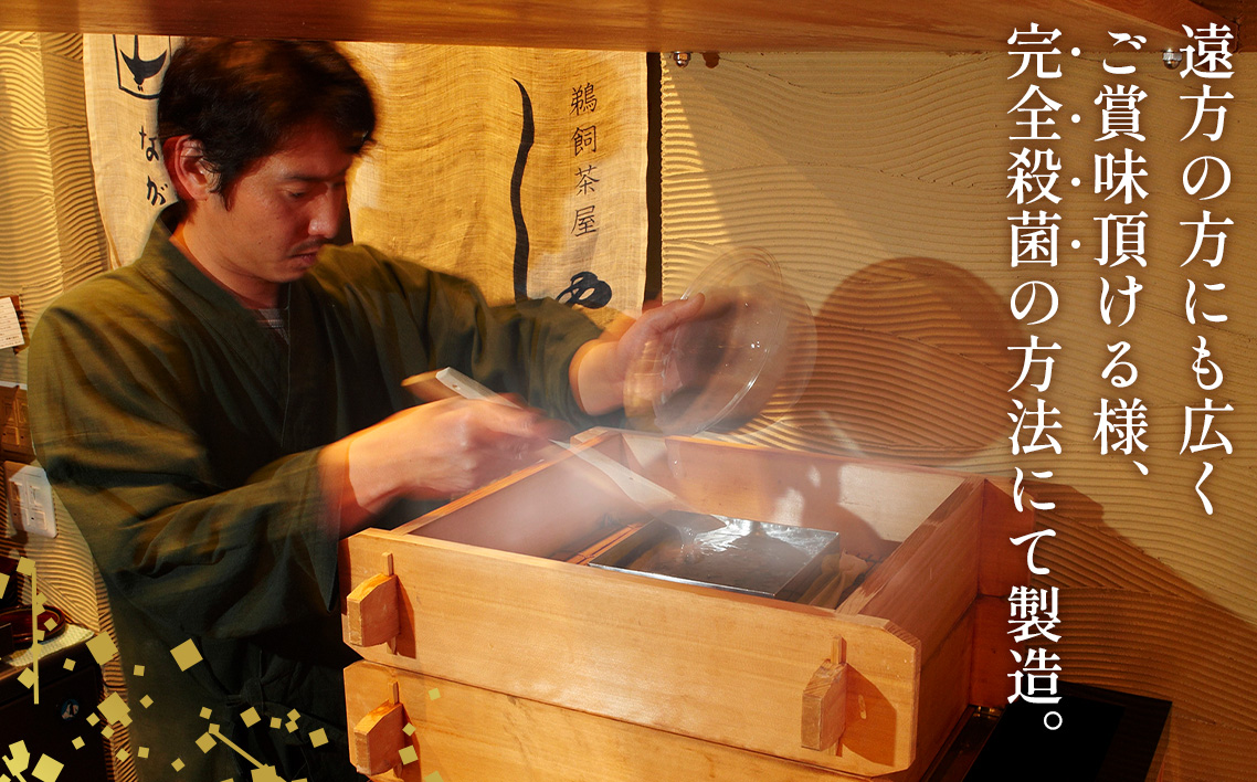 長良ういろ　詰合せ [No.353]