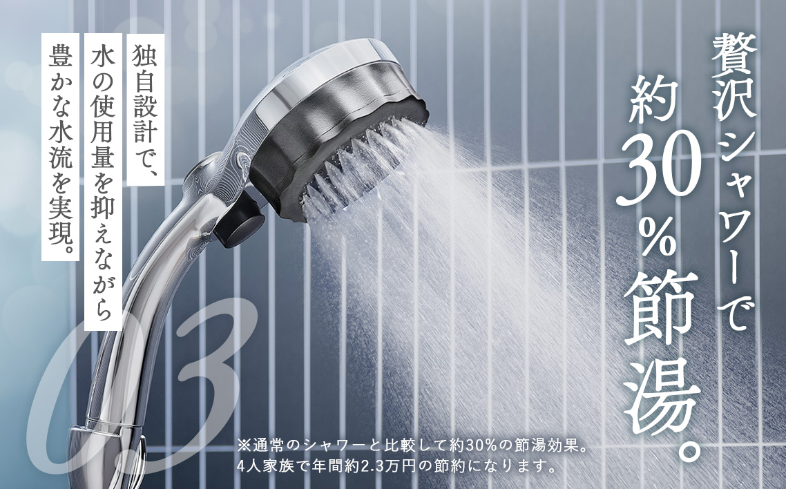 マイクロナノバブル シャワーヘッド「バブリーミスティ2.0（クロム）」ストップボタン有 [No.911]