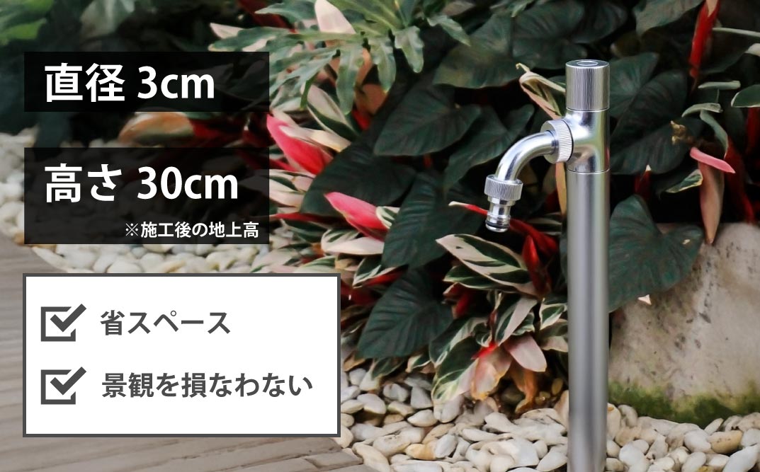 水栓柱 スプリンクルスリム3D シルバー G17BSS 水生活製作所 [No.1157] ／ 立水栓 散水専用水栓 スリム水栓柱 コンパクト水栓柱 シルバー水栓 省スペース外構 新築外構 リフォーム外構 ガーデニング 洗車用水栓 3D回転吐水口 ホース接続簡単 ニップル対応 庭づくり モダンデザイン 屋外水栓 岐阜県