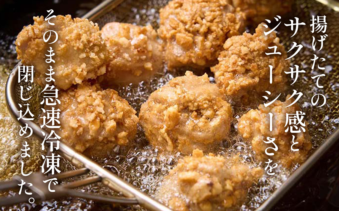 【湯煎でからあげ】岐阜せんから清流美どりからあげ　5個【約200g】 [No.1128]