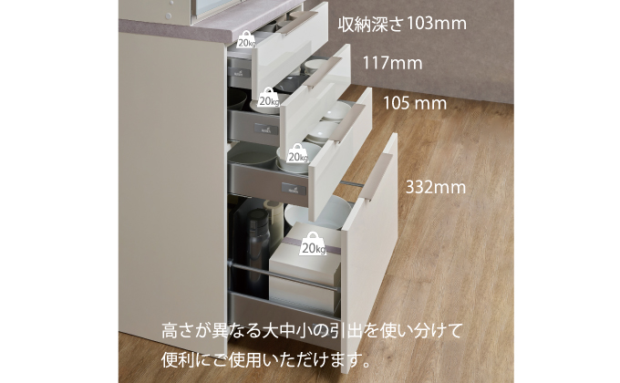 食器棚 カップボード 組立設置 IDA-S600K下台 [No.733]